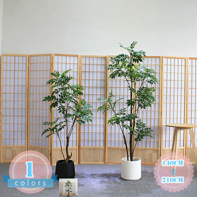フェイクグリーン 人工 観葉植物 観葉樹 フェイク 鉢植え 造花 大型 簡単保 水やり不要 害虫駆除不要 室内 家庭 寝室 ホーム 玄関 日よけバルコニー 結婚 お祝い 開店 開業祝い 現代的な装飾 引越しのギフトに最適 ds-store