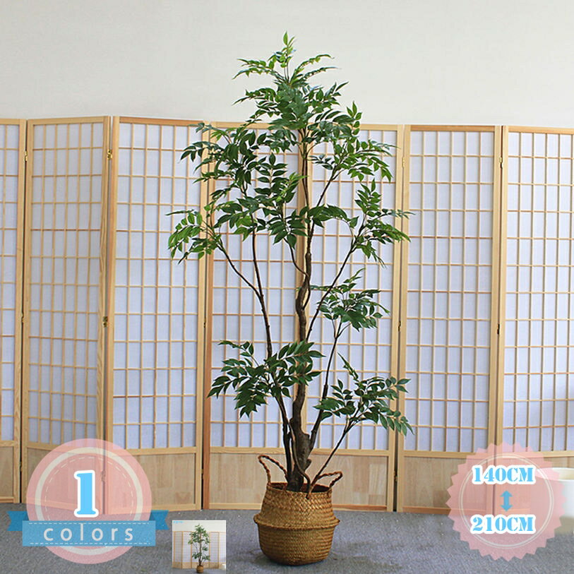 1000円OFFクーポン フェイクグリーン 大型 人工観葉植物 観葉樹 フェイク 爽やか 飾り用 水やり不要 メンテナンス簡単 室内 屋外 キッチン オフィス リビング 玄関 引っ越し祝い 新築 植物 おしゃれ ナチュラル シンプル インテリア雑貨 大きい ds-store