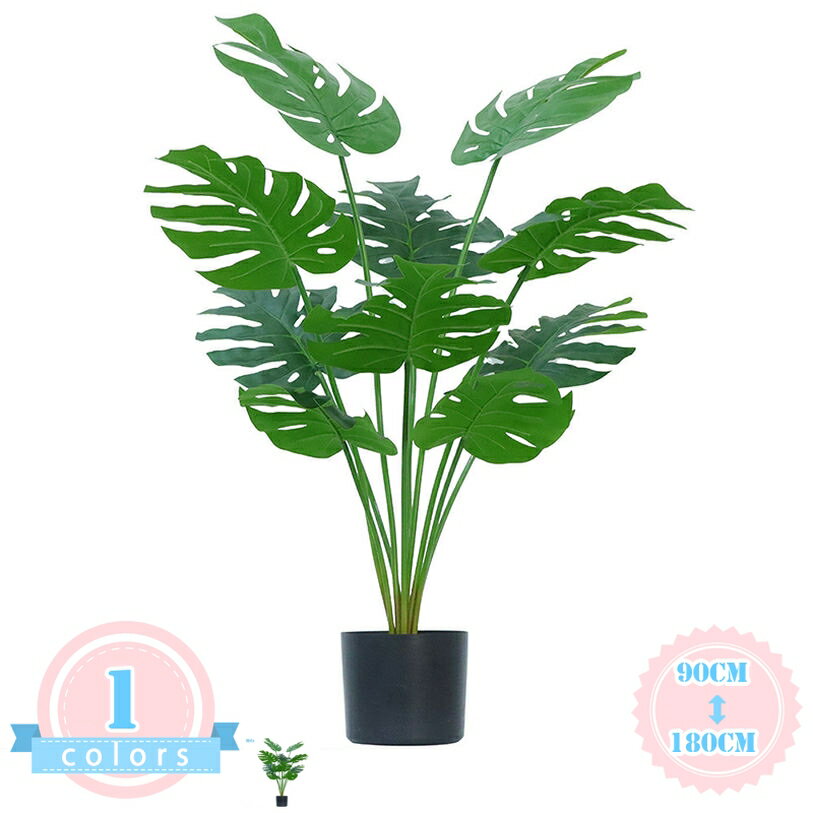 人工 観葉植物 フェイク 大型 フェイクグリーン 造花 人工樹木 フェイク植物 インテリア 室内 屋外 水やり不要 枯れない おしゃれ ホーム 玄関 キッチン オフィス 飾り 店舗 お祝い 開店 開業 プレゼント用 ds-store