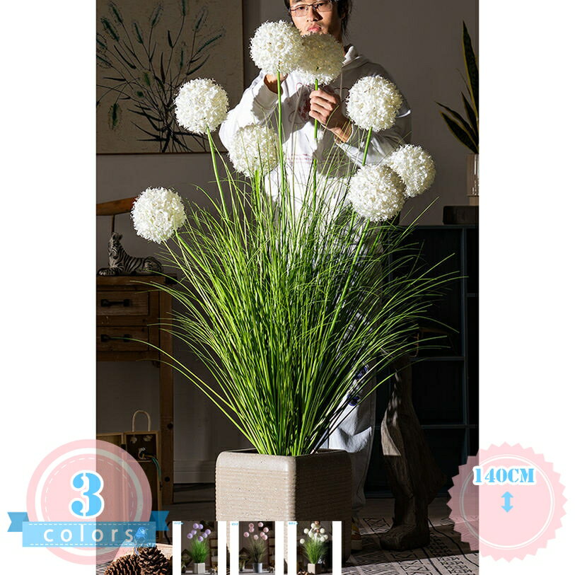 観葉植物(造花)140cm 楽天市場】140cm（造花・人工観葉植物｜花・観葉植物）：花・ガーデン