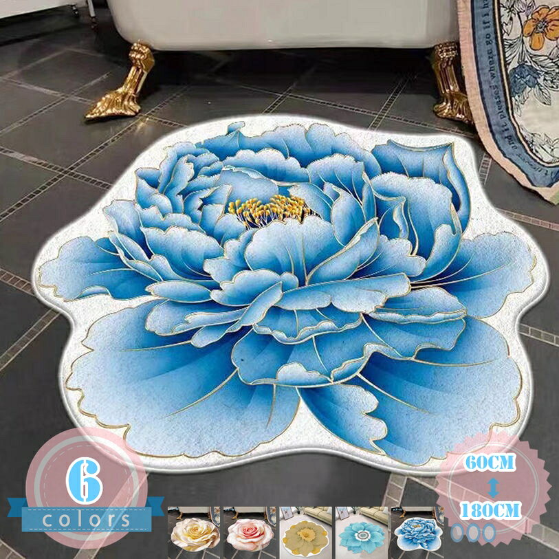 ラグマット 円形 薔薇/ローズ 3D効果 柔らかい 敷物 ふわふわ じゅうたん 洗える エコ 防ダニ防音防滑 キッチン リビング 子供部屋 結婚式 お祝い 床暖房対応 オールシーズン おしゃれ モダン 北欧風 ラグ カーペット ds-store