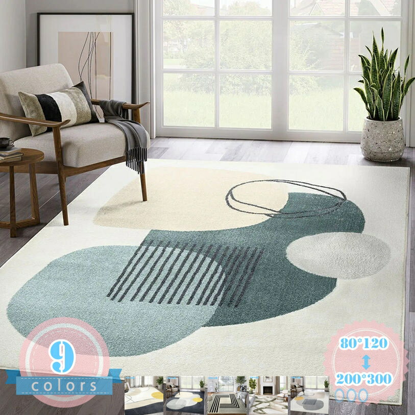 Insulation Carpets - 500円OFFクーポン 絨毯 ラグマット ラグ 和風 一人暮らし カーペット 2畳/1畳 幾何学模様 おしゃれ じゅうたん 軽量 厚手 ふわふわ 防ダニ ナチュラル モダン リビング ダイニング 居間 洋室 和室 洗える ウォッシャブル 秋 冬 オールシーズン ds-store