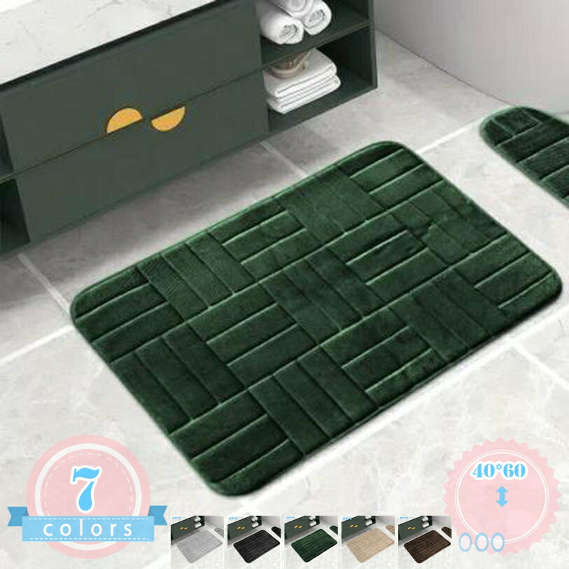 500円OFFクーポン バスマット 吸水速乾 浴室足ふきマット 防滑 防塵 抗菌 防臭 業...