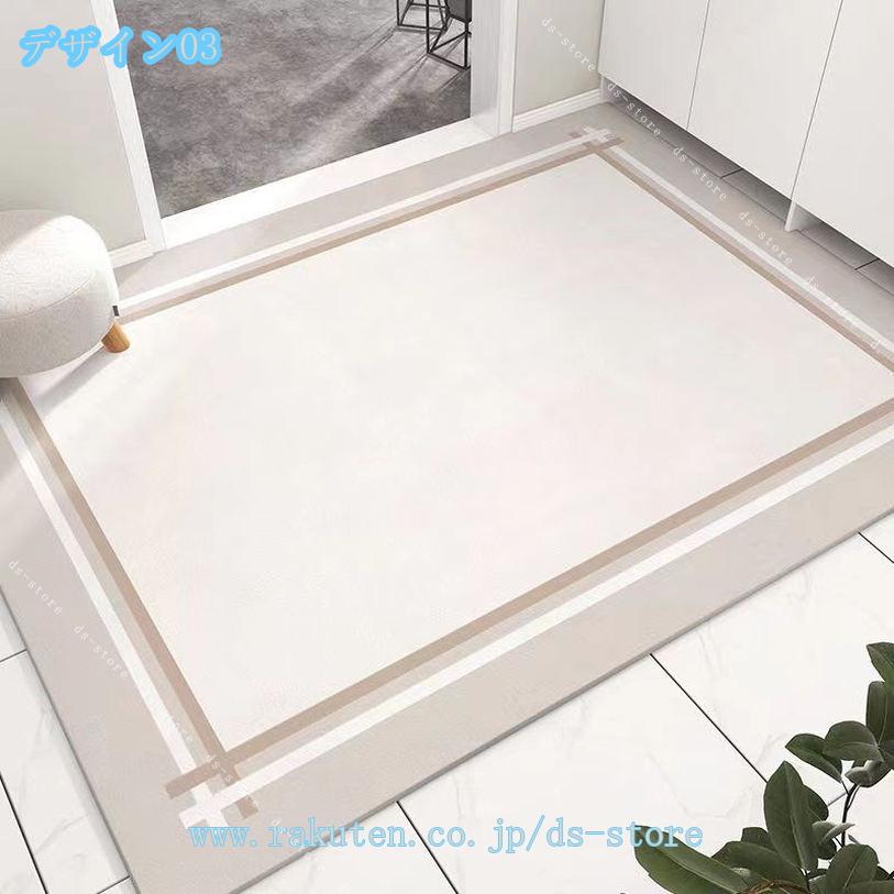 玄関マット バスマット ドアマット 洗濯いらず 滑り止め付き pvc 足拭きマット 防汚 防水 泥落とし ふわふわ 柔らかい お風呂マット おしゃれ 格子縞 ダイニングマット インテリア キッチン 洗面所用 北欧 キッチンマット フロアマット ds-store 2