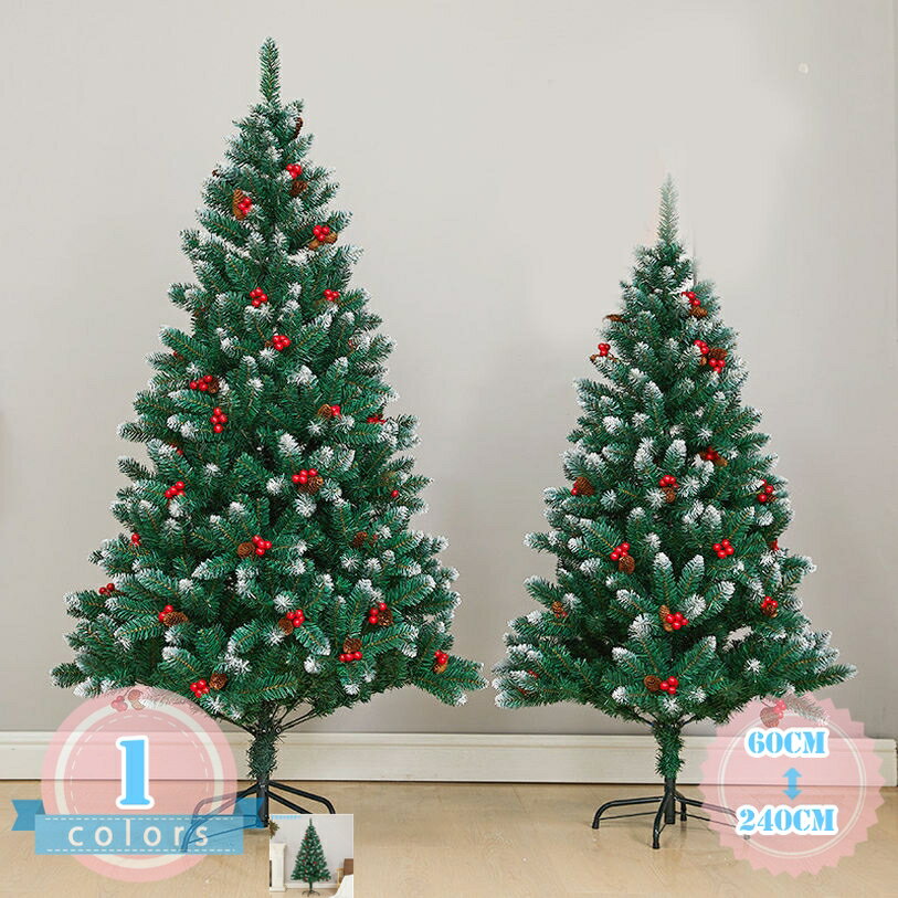 Christmas Tree - 赤い実付き クリスマスツリー 装飾ツリー 自宅用 デコレーション オーナメントなし フェイクツリー 室内装飾 店舗 商業施設 ホームデコレーション 豪華 プレゼント おしゃれ 北欧 明るい 組立簡単 ds-store