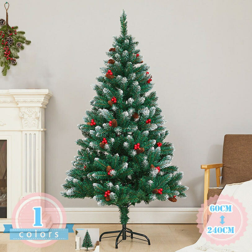 クリスマスツリー 松ぼっくり付き 枝大幅増量タイプ 北欧風 ヌードツリー もみの木 濃密 葉の落ちない 大型 クリスマス おしゃれ 家庭用 店舗用 玄関 リビング 部屋 赤い実と松ぼっくり付き 組立品 ds-store