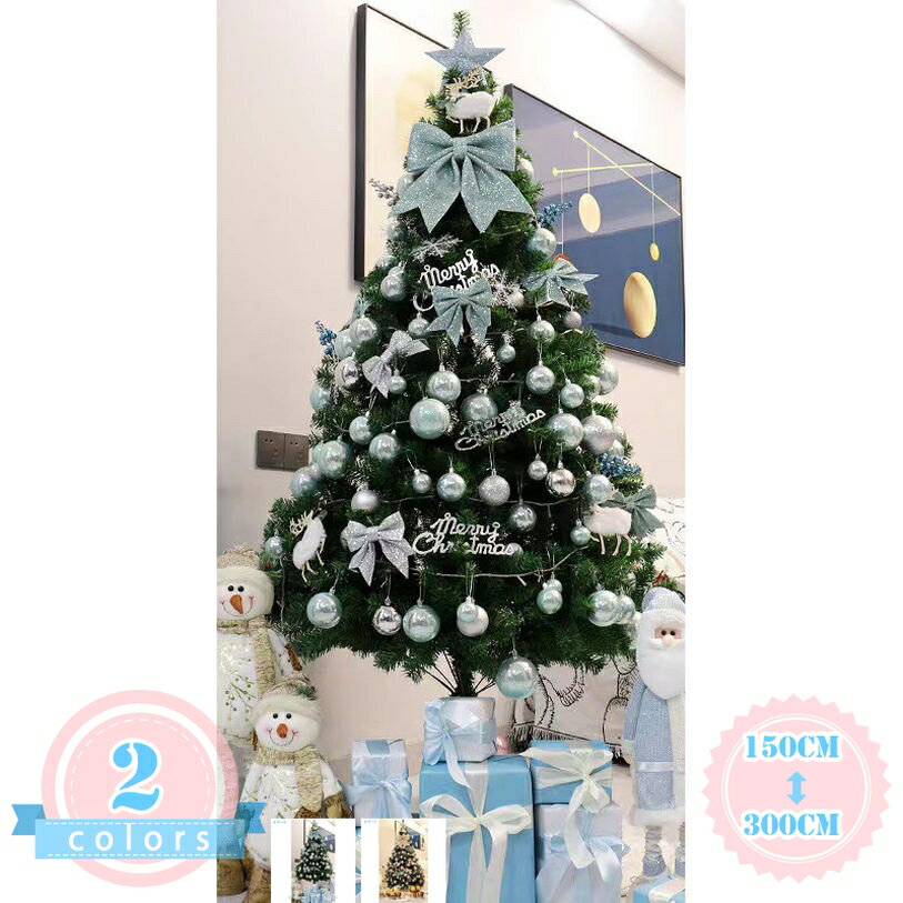 Christmas Tree - クリスマスツリー オーナメント おしゃれ ヌードツリー 大型 森の雰囲気満々 玄関 リビング 商店 屋内 屋外 クリスマスデコレーション 針葉樹 コニファー 人工観葉植物 明るい おしゃれ プレゼント ds-store