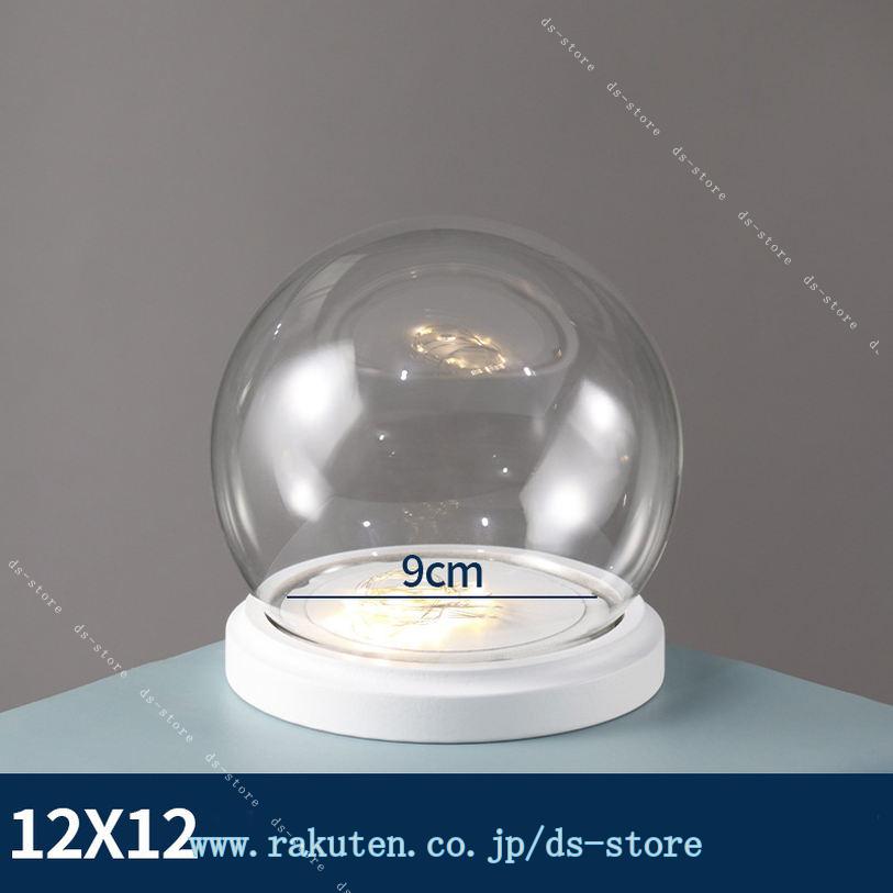 ガラスドーム 防塵カバー 卓上 インテリア ジュエリー 模型 工芸品 フィギュア 永生花 柱形 収納 展示用 コレクションケース ディスプレイ ベース付き 立体展示 透明クリアケース ds-store 3