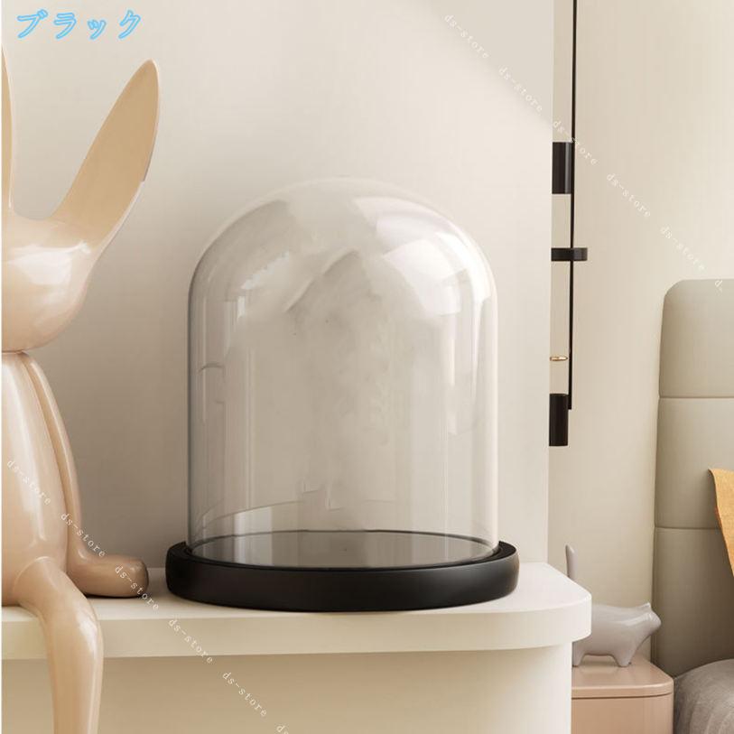 500円OFFクーポン 大容量 ガラスドーム 防塵 透明ガラスカバー フィギュア ジュエ...