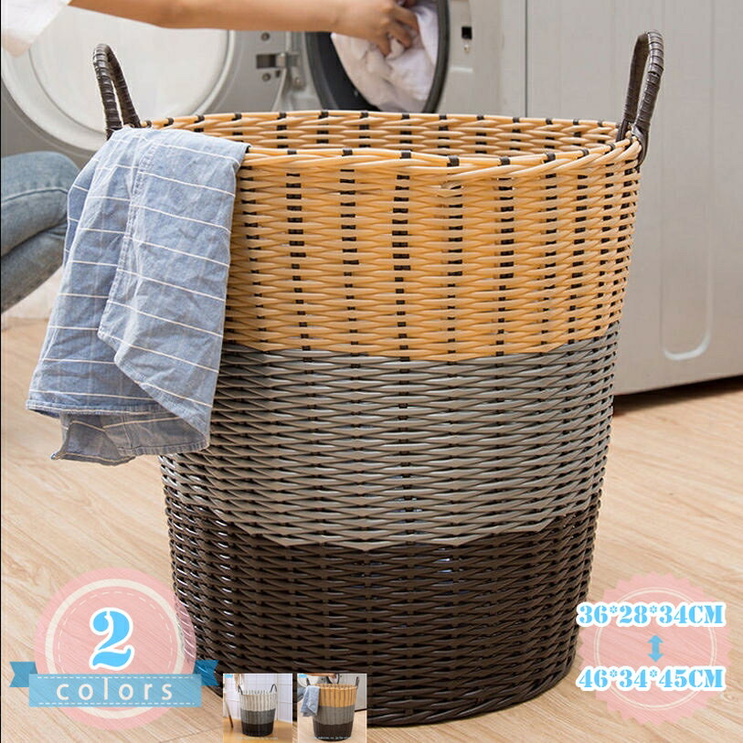 Laundry Containers - 洗濯かご ランドリーバスケット 取って付き ラタン調 大容量 脱衣かご ランドリーボックス 収納ボックス 雑貨収納 シンプル おしゃれ 持ち手付き ナチュラル ランドリー 更衣室 編みかご ds-store