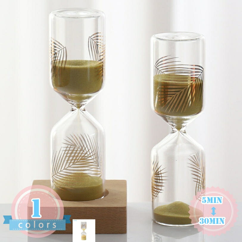 Sandglasses - 砂時計サンドタイマー 30分サンドタイマー 時間管理ツール 砂タイマー ホーム デスク オフィス 料理 デコレーション カウントダウン ゲーム DIY装飾用 カラフル ガラス砂時計 装飾品 インテリア 贈り物 ギフト ds-store