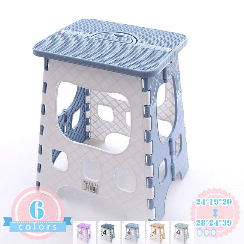 メイン素材：プラスチック【サイズ】使用状態：24*19*20=幅24×奥行19高さ20cm（1個）、 26*20*22=幅26×奥行20高さ22cm（1個）、 28*24*24=幅28×奥行24高さ24cm（1個）、 28*24*30=幅28×奥行24高さ30cm（1個）、 28*24*39=幅25×奥行20高さ39cm（1個）、【素材材質】プラスチック(本体)【折りたたみ式でスペースを節約】便利な折りたたみ式デザイン、厚さはわずか4cmで、収納しやすいです、ワンタッチで広げられるので狭い場所にも最適です【様々な装飾マッチング】インテリアにマッチする豊富なカラーバリエーション。お手入れ簡単【使いやすい・収納便利】持ち運んで使いやすい、軽くて丈夫な折りたたみチェアー。収納できる。 軽量 コンパクト、持ち運びらくらく。【様々な用途】 室内 では 簡易 折りたたみ椅子 踏み台、脚立として。 屋外 では 車載 洗車に活躍。 キャンプや アウトドアの椅子などに。ラク生活 快適な暮らし 簡単に広げればどこでも使える、便利な折りたたみ踏み台♪ 折りたたみ踏み台、折りたたむとコンパクトサイズになるので収納場所にも困りません♪ 【商品情報】 サイズ(約)：（人工測量なので、多少の誤差がある場合がございます） [使用時] 24*19*20=幅24×奥行19高さ20cm（1個） 26*20*22=幅26×奥行20高さ22cm（1個） 28*24*24=幅28×奥行24高さ24cm（1個） 28*24*30=幅28×奥行24高さ30cm（1個） 28*24*39=幅25×奥行20高さ39cm（1個） [本体]プラスチック 【収納便利】： 使わない時に畳んですごくスリムなので冷蔵庫やソファー等の隙間に置いたり全然置き場所にも困りません。車のトランクに場所を取らず収納出来てキャンプやBBQ時などに荷物になりません。 【さまざまなシーンで活躍】： キッチンにて高いところのものを取ったり、玄関にて靴をはくときにちょっと腰掛けたり、野外に持ちだしてキャンプやスポーツのときの椅子としても活用できます。 ご注意： ● 人工測量なので、1~3cmの誤差がある場合がございます。 ※折りたたむ際は結合部やプレートの間に指を挟まないようご注意ください。ケガの原因となります。 ※不安定な場所での使用は転倒等の事故の原因となりますのでご注意ください。商品ページの情報は、あくまで閲覧・比較用です。最終的な製品の説明踏み台 スツールボックス 座れる高さ40 座れる高さ50 座れる高さ30 座れる小さめ 座れる 座れる防水 スツールボックスキャンプ オットマン足置き台踏み台 オットマン スツールおしゃれ スツールおしゃれアンティーク スツールおしゃれ椅子 スツールおしゃれ高級 スツール北欧おしゃれ スツール北欧 スツール北欧踏み台 小さめ キッチン椅子踏み台高め 持ち運び 子ども トイレ踏み台 子ども用 柔らかい 持ち運びしやすい折り畳み踏み台 油圧 有酸素運動 優勝オットマンカバー オットマンおしゃれ オットマン オットマン収納 オットマンスツール オットマン車 オットマン付きチェア オットマン付きリクライニングチェア