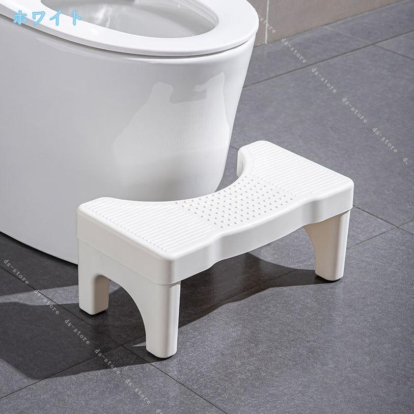トイレ踏み台 ふみ台 足台 ステップ台 高さ17cm トイレトレーニング 補助便座 スッキリお通じ 姿勢 便座補助台 補助踏み台 防滑 トイレオットマン トイレステップ トイレふみ台 トイレサポート 足置き台 かんたん組立 多機能 ds-store 2