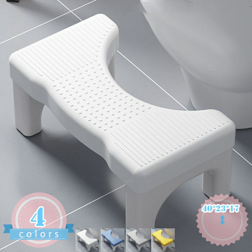 メイン素材：プラスチック【商品仕様】サイズ(約)：40*23*17=幅40×奥23×高17cm、（人工測量なので、多少の誤差がある場合がございます）【安心安全】耐久性のあるプラスチック素材でお手入れも楽々。特別な構造で、曲げや圧力に対して強度が上がる！大人が乗っても大丈夫。安定性を保ちます。【人間工学に基づいたデザイン】足をトイレ踏み台に乗せることで、自然と和式トイレを使用する時の姿勢に近くなり、踏ん張りやすくなります。 その結果、快適なトイレタイムとストレスや不安を解消する事が出来ます。【多目的】スツールは多目的用途、すなわちバスルーム、トイレ、キッチンなどに最適です。【耐久性】- 補助踏み台、何度も繰り返し使用することができます。ラク生活 快適な暮らし 便利な踏み台♪どのトイレにもフィットするデザインで、使用しない時も邪魔になりません。 シンプル、丈夫で安定感のあるデザインなので、オフィス、玄関、洗面台・キッチンなどトイレ以外の場所でも違和感なく使えます。 足元に踏み台を置き、自然と35°になるような姿勢をとり、スムーズな排便を促します。 【商品情報】 サイズ(約)：（人工測量なので、多少の誤差がある場合がございます） [使用時] 40*23*17=幅40×奥23×高17cm 材質： [本体]PVC ポリプロピレン 【多目的】 すなわちバスルーム、トイレ、オフィス、玄関、キッチンなどに最適です。 持ち運び便利ですので、自宅のどこでも使いやすいです。 【使用場所】 トイレ：踏み台として使えます。足をトイレ踏み台に乗せることで、自然と和式トイレを使用する時の姿勢に近くなり、踏ん張りやすくなります。 快適なトイレタイムとストレスや不安を解消する事が出来ます。オフィス/事務所/コンピューターゲーム:机の下に踏み台として使えます。仕事をする時、両足をベンチの上に置いて。玄関：靴交換スツール。 ご注意： ※トイレの形状やサイズによっては収まらない場合がありますのでご注意ください。 ※不安定な場所での使用は転倒等の事故の原因となりますのでご注意ください。商品ページの情報は、あくまで閲覧・比較用です。最終的な製品の説明踏み台 オットマン スツール スツール収納 スツールおしゃれ スツール北欧 スツール椅子 スツール スツール北欧 スツールおしゃれ北欧 おしゃれ 北欧 アンティーク 耐荷重100kgオットマン エスニック ベルベット 洗える スツーレ 監修 簡易トイレ スツールとして使える ポータブルトイレ 携帯トイレ えすてスツール 折り畳み 折畳み スツールスツール 重ね 乗り物 乗れる 木のスツール 人気のスツール 収納ランキング 人気のスツールカバーランキング ハイタイプ ハイ 幅60 花 箱 木製はいスツール はいスツール踏み台 スツール かわいい 収納 正方形 敬老の日 母の日 父の日 ギフト 誕生日 プレゼント 父の日ギフト 誕生日プレゼント 結婚祝い 福袋 メンズ レディース 男性 女性