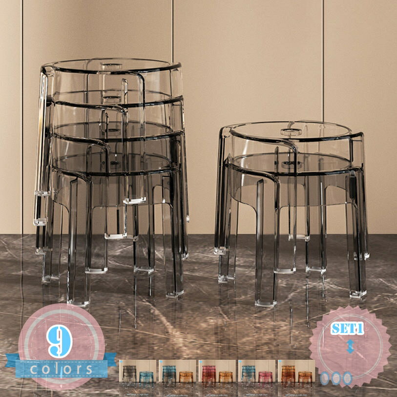 Rakuten - 2000円OFFクーポン 2000円OFFクーポン スタッキングチェア スタッキングスツール 屋台イス 椅子 チェア スツール プラスチックスツール ローチェア ロースツール 腰掛け リビングルーム 積み重ね可能 収納 ラウンドスタッキングスツール 頑丈 耐久性 多機能 家庭