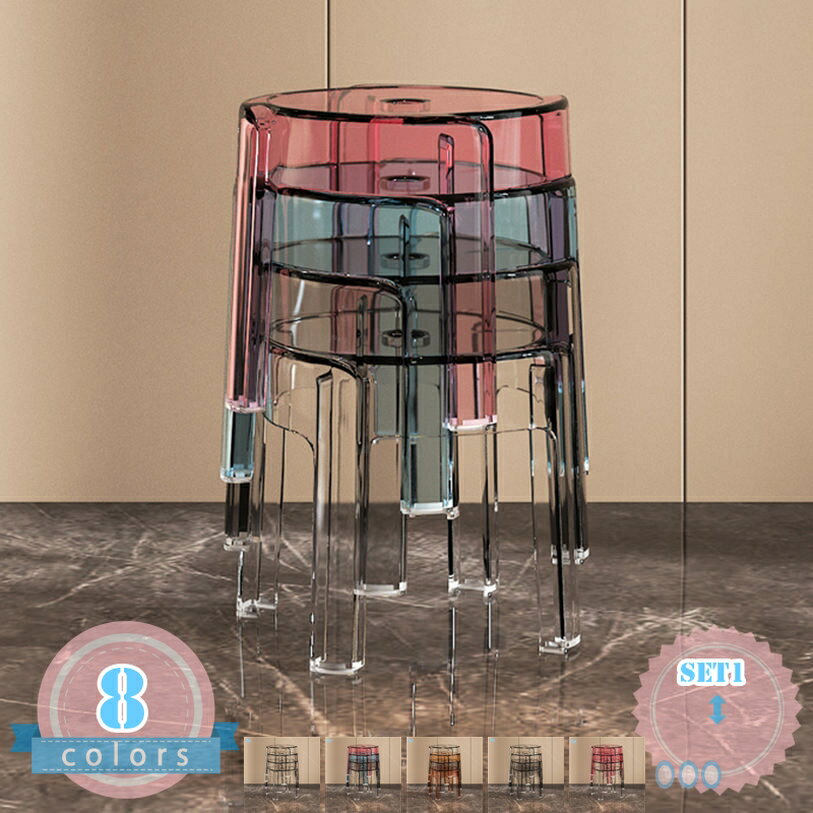 スタッキングチェア スタッキングスツール 無地 プラスチックスツール 屋台イス 椅子 北欧 チェア スツール ラウンドスタッキングスツール スタッカブル ロースツール ローチェア リビング/玄関/寝室適用 家庭 来客用 場所取らない ds-store