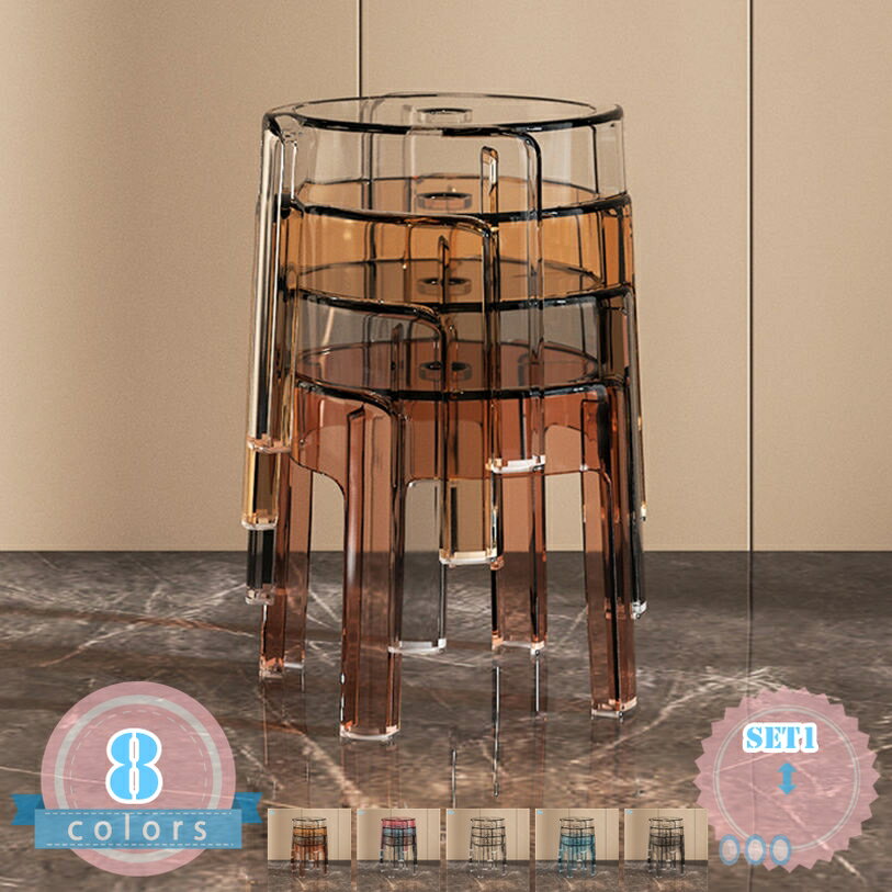 Rakuten - 2000円OFFクーポン スタッキングチェア スタッキングスツール プラスチック スツール 腰掛けイス 積み重ね収納 ラウンドスタッキングスツール ロースツール ローチェア 椅子 省スペース レストラン お店 滑り止め 家庭 来客用 模様替え 収納便利 ds-store