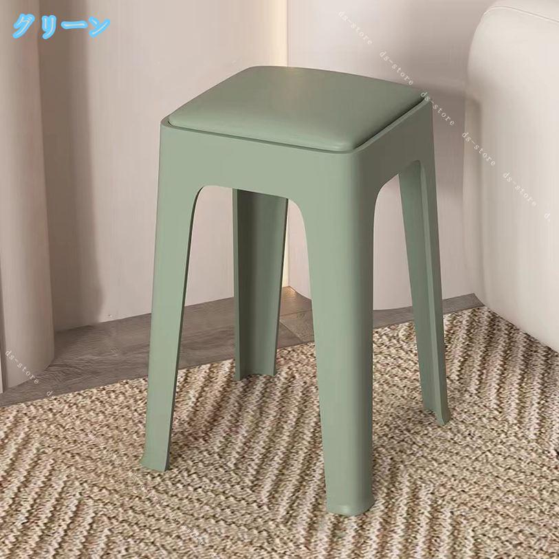 500円OFFクーポン スタッキングチェア スタッキングスツール 北欧 プラスチック ス...