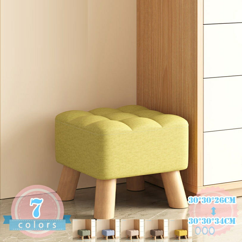 Stools - ミニスツール 綿麻 スクエア カバー付き 木製 ミニ 小さい 四角 椅子 スツール チェア 腰掛け オットマン ロータイプ 低め 北欧 チェック おしゃれ かわいい コンパクト ファブリック オットマン 足置き 足置き台 脚置き 腰掛け ds-store