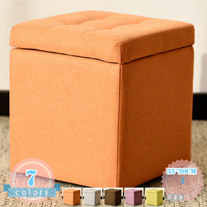 Stools - 収納付き ベンチ チェア スツール ボックス ふた付き 収納ボックス 椅子 座れる 収納 スツールボックス ソファー リビング収納 収納スツール ファブリック チェアー 綿麻 無地 背もたれなし 1人掛け 収納ベンチ 北欧 おしゃれ ds-store