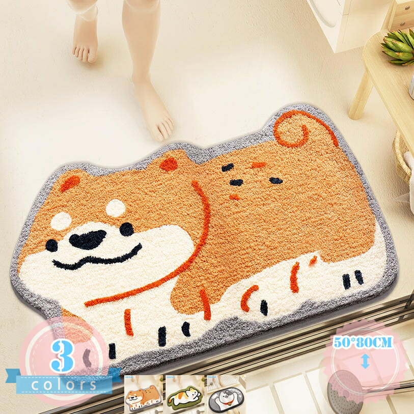 Rakuten - 500円OFFクーポン バスマット お風呂マット 玄関マット かわいい 犬柄 動物 吸水 速乾 抗菌 防臭 業務用 洗える バス マット 浴室マット 乾きやすい プレゼント 大判 大きい ふわふわ 厚手 シンプル おしゃれ 滑り止め ドア 玄関 マット ds-store