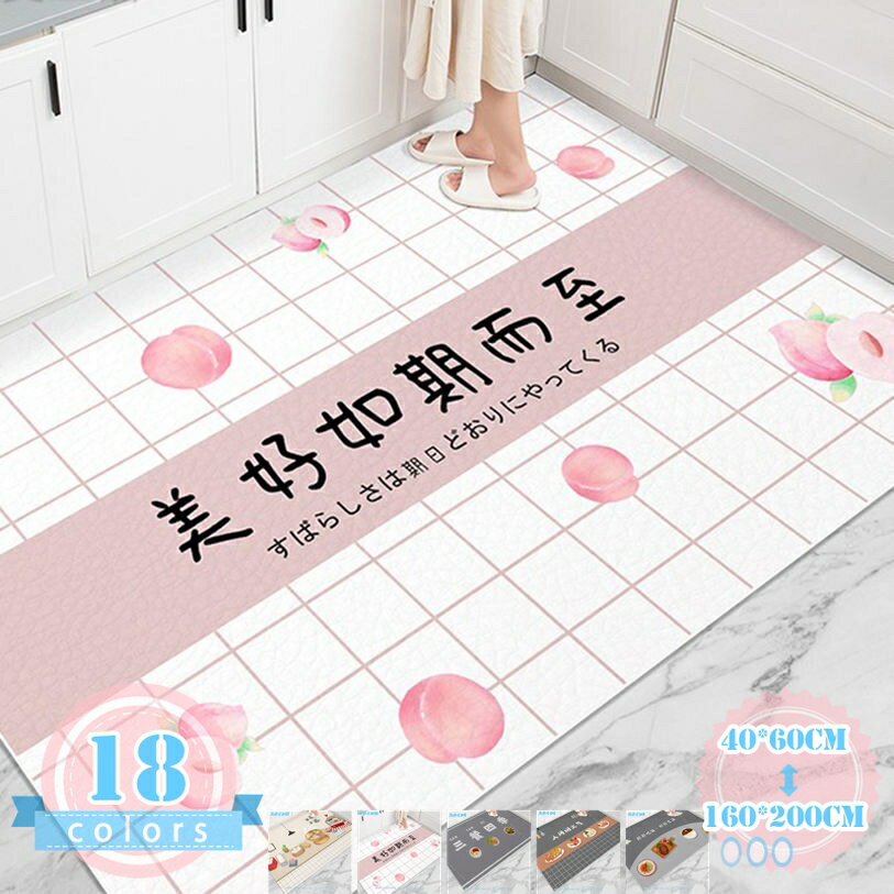 Kitchen Mats - キッチンマット 台所マット PVCマット はっ水加工 サッと拭ける 北欧 おしゃれ 幾何学 大きいサイズ ロング 防水 防汚 滑り止め ズレにくい 速乾 お手入れ簡単 キッチン・オフィス・室内・室外に対応 廊下敷き玄関マット ds-store