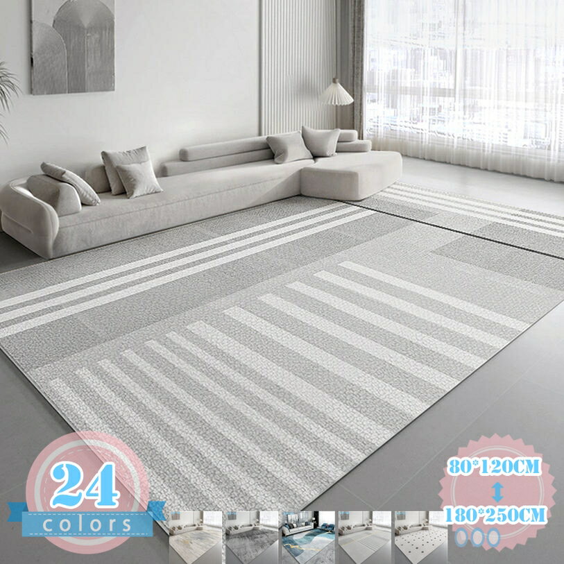Rakuten - 500円OFFクーポン 500円OFFクーポン ラグマット 長方形 北欧 カーペット ドアマット デスクマット おしゃれ 洗える 滑り止め インテリア飾りマット ラグ リビングマット 北欧風 西海岸 カフェ風 モダンカジュアルカーペット 柔らか 洗えるラグ ds-store