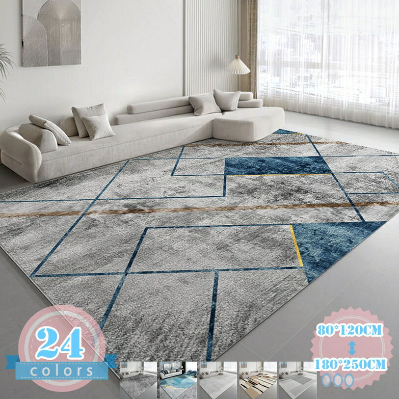 Loop Carpets - 洗える ウォッシャブル アーバンモダン ラグカーペット 北欧 モダンラグ ホットカーペットカバー ラグマット カーペット 滑り止め 北欧 モダン オシャレ ホットカーペット対応 リビングマット センター ラグ ds-store