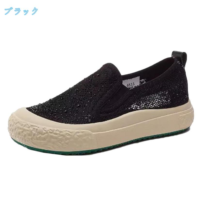 フラット ペタンコ 可愛い 厚底スニーカー オシャレ かわいい カジュアル 無地 花柄レース ビジュー レディース 女子 大人 スリップオン ローカット 紐なし スリッポン クッション スポーツ 滑り止め 便利 ds-store 3