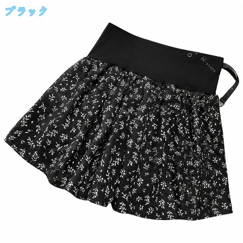 マタニティスカート 着痩せ 妊婦服 ショート丈 ミニスカート ハイウエスト 産前 産...