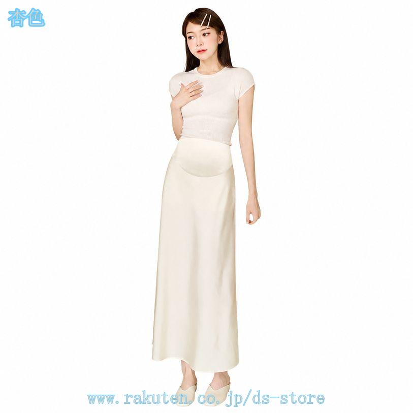 マタニティスカート 体型カバー ロングスカート サテン お腹フィット 妊婦服 産前 ...