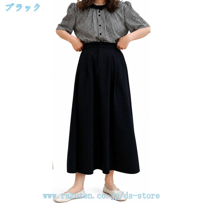 妊婦服 ロングスカート 着痩せ見え ウエスト調節 アジャスター付き マタニティウェ...