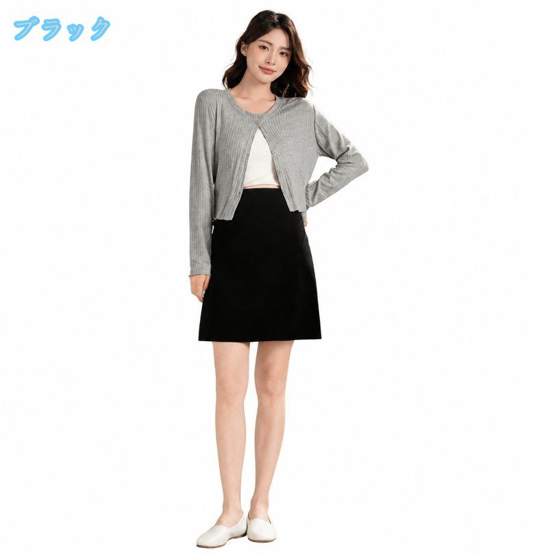マタニティスカート 体型カバー ショート丈 インナーパンツ スカパン 妊婦服 リブ ...