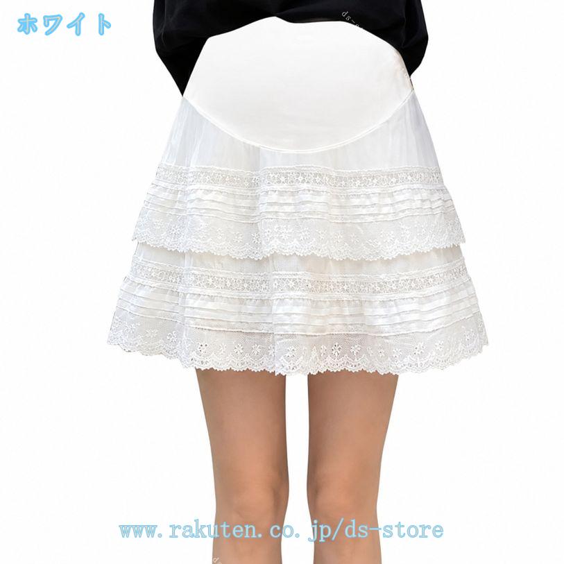 妊婦用スカート ゆったりサイズ お腹 産前産後ウェア レディース ボトムス 着痩せ...