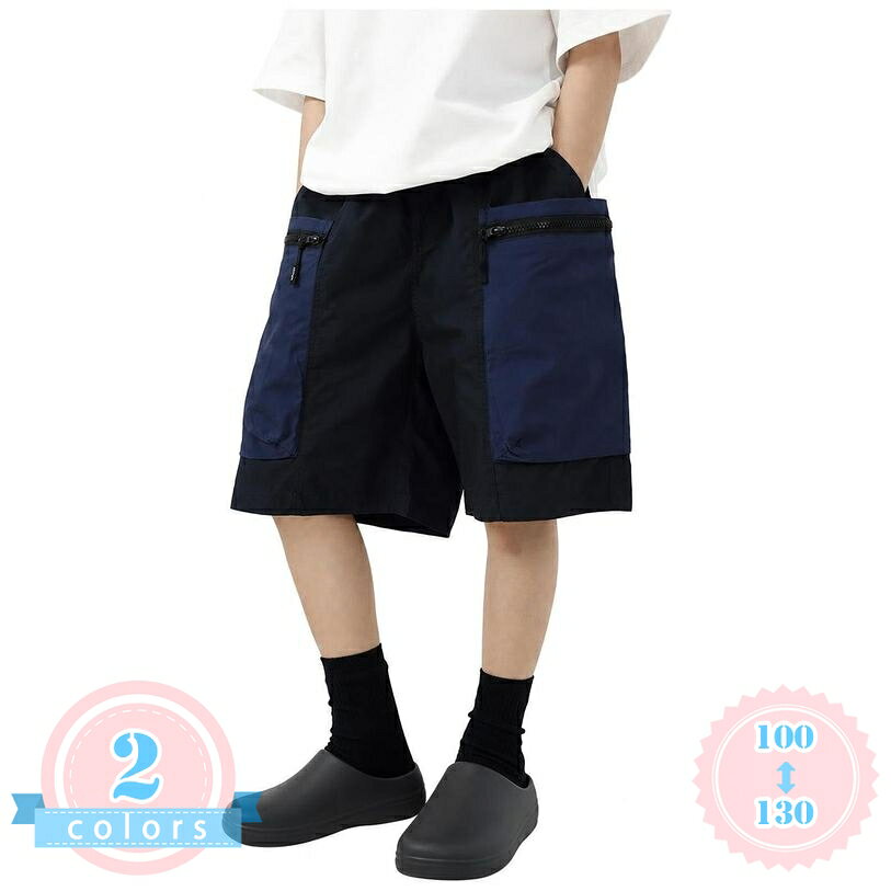 キッズ ハーフパンツ 男の子 5分丈 ズボン 子供服 カジュアル ショートパンツ ジュニア スポーツ ウエストゴム 運動 普段着 通学 100 110 120 130 ds-store