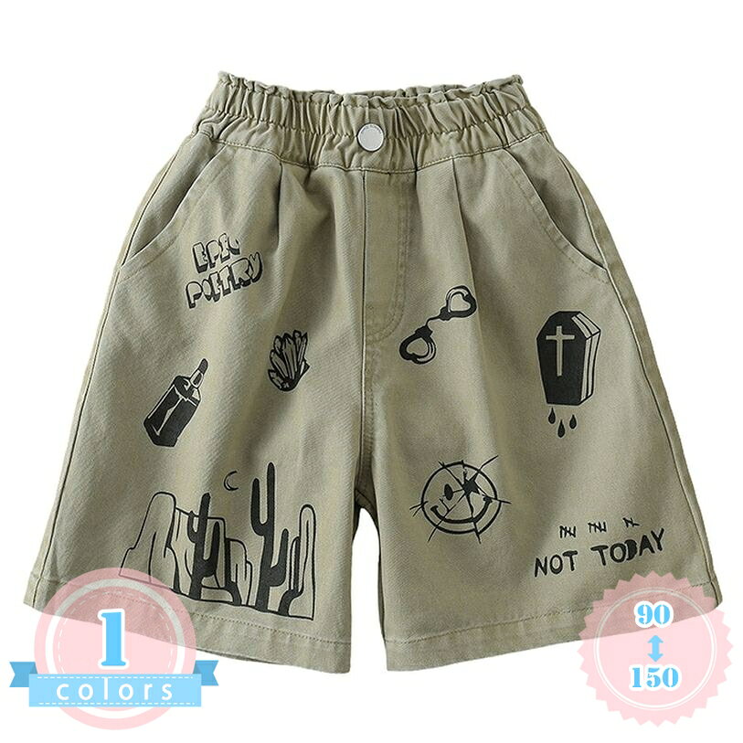 500円OFFクーポン キッズ ハーフパンツ 男の子 半ズボン ウエストゴム 動きやすい 子供服 ショートパンツ ジュニア カジュアル プリント ボトムス 夏用 通園 通学 お出かけ おしゃれ 普段着 男の子ズボン ds-store