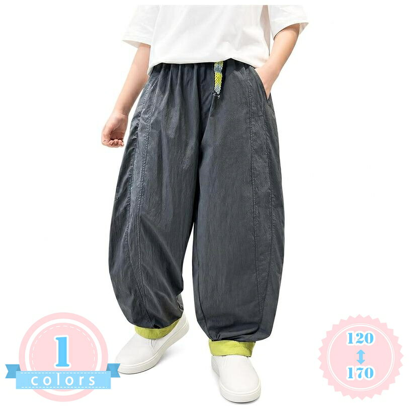 500円OFFクーポン キッズ ロングパンツ 動きやすい ゆったり 男の子 カジュアルパンツ 子供服 長ズボン ジュニア ウェストゴム 裾ロールアップ ボーイズ ボトムス 春夏 薄手 通学 お出かけ ds-store