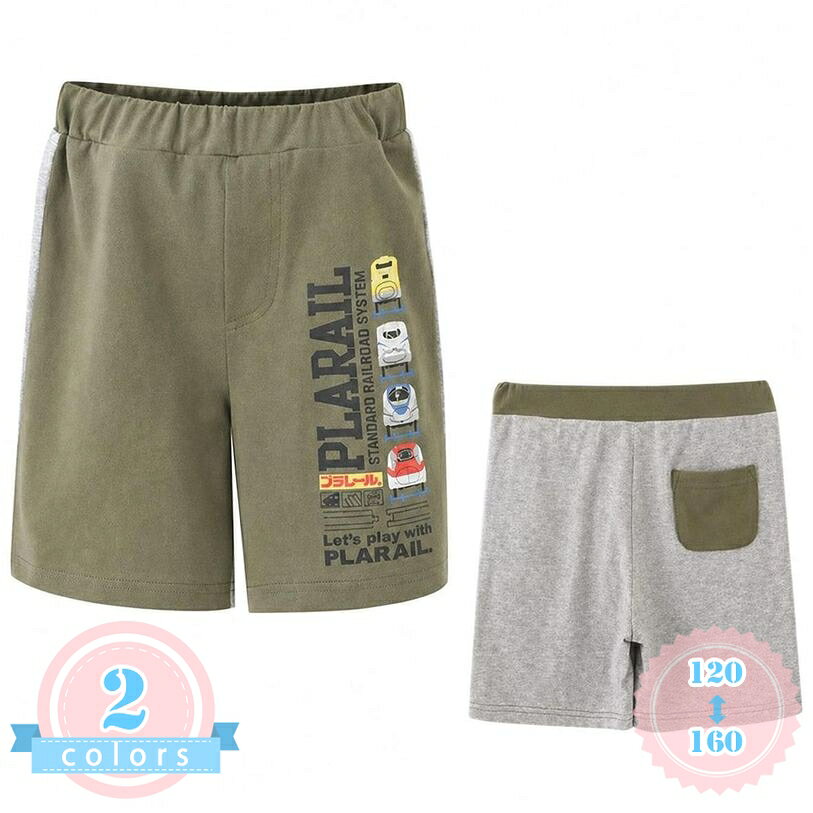 表地：コットンメイン素材：綿【キッズハーフパンツの素材感】さらっとした肌触りのコットン系素材を採用し、汗をかきやすい夏でも快適に過ごせる男の子用ショートパンツです。やわらかな質感で仕上げており、元気いっぱいに動き回るお子様の日常に優しく寄り添います。通園や通学、公園での遊び着など、様々な日常のシーンで活躍する便利な一着です。【動きやすいデザイン】ウエスト部分は総ゴム仕様となっており、お着替えも簡単で締め付け感の少ない快適な穿き心地を実現しました。ゆったりとしたシルエットで体型カバー効果も期待でき、元気に走ったり跳んだりするアクティブな男の子の動きを妨げません。デイリーユースからレジャーまで幅広く対応します。【おしゃれな乗り物プリント】男の子が大好きな自動車や電車のイラストプリントが施されており、毎日のコーディネートが楽しくなるデザインです。カジュアルで男の子らしい印象を与え、シンプルなTシャツやスニーカーとの相性もです。バイカラーなどのバリエーションで、お出かけの主役になります。【選べる豊富なバリエーション】カラーはおしゃれなアーミーグリーンやブルーグレーをご用意し、サイズも120から160まで幅広く展開しています。お子様の成長に合わせて選べるため、兄弟でお揃いコーデを楽しむことも可能です。通学用の普段着としてはもちろん、週末のお出かけや旅行にも重宝します。【夏のお出かけに】通気性がよく軽やかな着用感のため、暑い季節のデイリーウェアとして大活躍するハーフパンツです。お家でのリラックスタイムから、お出かけ、通学、旅行など、アクティブなシーンまで快適にします。シンプルながらも遊び心のあるプリントが魅力的なボトムスです。【商品説明】元気な男の子の日常をアクティブにする、カジュアルなキッズ用ハーフパンツが登場しました。男の子が大好きな自動車や電車などの乗り物をモチーフにしたイラストプリントが施されており、毎日のコーディネートを楽しく彩ります。シンプルになりがちな夏のスタイリングに、遊び心と男の子らしさをプラスしてくれるデザインです。通学や通園の普段着としてはもちろん、休日のお出かけや旅行、公園での外遊びなど、幅広いシーンで活躍するなボトムスです。【こだわりの素材感と快適な着用感】本製品は、さらっとした肌触りが特徴のコットン系素材を主体として作られています。肌への刺激が少なく、やわらかな風合いでお子様の敏感な肌をやさしく包み込みます。汗をかきやすい季節でも、通気性に優れているためベタつきにくく、軽やかで快適な穿き心地が持続します。生地にはソフト加工が施されており、ゴワつきのないなめらかな質感を実現しました。元気に走り回るお子様がストレスフリーで着用できるよう、素材選びからこだわった一着です。【動きやすさを追求したデザイン】ウエスト部分は伸縮性のある総ゴム仕様を採用しています。お腹まわりを締め付けすぎず、体に程よくフィットするため、自分でのお着替えもスムーズに行えます。ゆったりとしたシルエットに設計されているため、脚の可動域が広く、アクティブな動きを妨げません。気になる体型をカバーしつつ、すっきりとした印象に見せてくれる絶妙な丈感（五分丈程度）がポイントです。背面には実用的な貼り付けポケットを配置し、バックスタイルにも程よいアクセントをプラスしています。【豊富なカラー＆サイズ展開】カラーバリエーションには、落ち着きのあるおしゃれな「アーミーグリーン」と、シックでコーディネートしやすい「ブルーグレー」をご用意しました。どちらのカラーも手持ちのトップスと合わせやすく、デイリーの着回しに非常に便利です。サイズは120、130、140、150、160の5サイズを展開しており、小学生からジュニア世代まで幅広く対応します。お子様の成長に合わせたサイズ選びが可能で、兄弟でのリンクコーデやお揃いコーディネートにもです。【のコーディネート】カジュアルなデザインなので、シンプルなTシャツやタンクトップ、ポロシャツなど、お手持ちの様々なトップスと簡単に組み合わせることができます。足元はスニーカーやスポーツサンダルと合わせることで、夏らしくアクティブなコーディネートが完成します。キャップやバックパックなどの小物をプラスすれば、さらにこなれ感のあるスタイリングが楽しめます。通学、通園、週末の家族旅行、アウトドア、レジャー、キャンプ、夏祭りなど、様々な夏のイベントにな一着です。【製品仕様の補足】・素材傾向：綿を主素材としたナチュラルな質感の混紡素材・ウエスト：総ゴム仕様（調整紐なし）・ポケット：バックポケットあり・着用季節：春夏メイン（特に夏期に）商品ページの情報は、あくまで閲覧・比較用です。最終的な製品の説明半ズボン キッズ 男の子 ハーフパンツ ショートパンツ ジュニア 男児 子供服 乗り物 電車 列車 イラスト 夏用 動きやすい 通学 普段着 120 130 ゆったり ボトムスはーふぱんつ きっず おとこのこ しょーとぱんつ はんずぼん こどもふく だんじ のりもの じどうしゃ でんしゃ なつよう うごきやすい つうがく ふだんぎ 120 130 140ハーフパンツ キッズ 男の子 ショートパンツ 半ズボン 子供服 男児 乗り物 自動車 電車 プリント 夏用 動きやすい 通学 普段着 120 130 140 150 160キッズ ショートパンツ ハーフパンツ 男の子 半ズボン ジュニア 男児 子供服 乗り物柄 自動車柄 プリント 夏物 動きやすい ウエストゴム 通学 通園 120 130 140