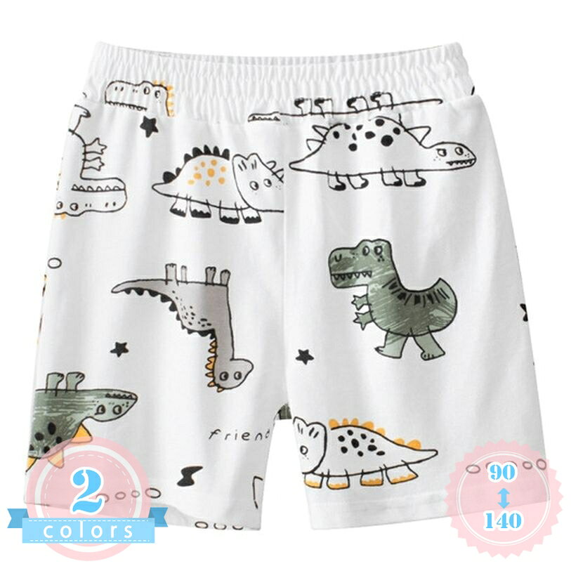 500円OFFクーポン 男の子 ハーフパンツ ゆったり 動きやすい キッズ ショートパンツ 子供服 恐竜柄 五分丈 ボトムス カジュアル 夏用 部屋着 通園 通学 普段着 デイリーユース ジュニア服 ds-store