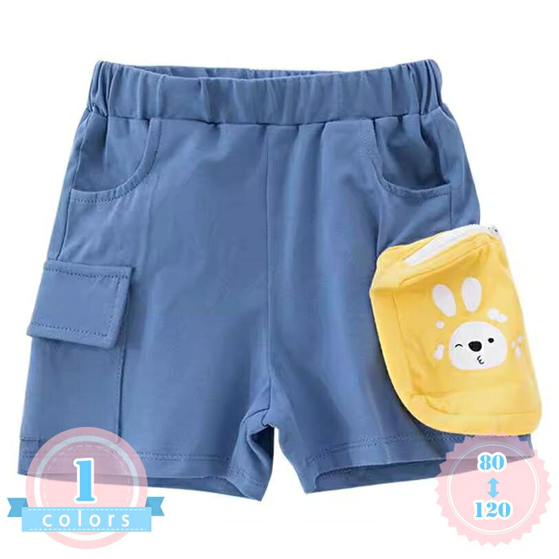 表地：コットン、綿メイン素材：綿、コットン【ハーフパンツ 男の子】さらっとした肌触りのコットン系素材を採用した男の子用ハーフパンツです。柔らかい風合いで仕立てており、暑い夏の季節でもベタつきにくく快適な着用感をキープします。元気いっぱいに動き回るお子様の日常に寄り添い、デイリーユースから通園・通学まで幅広く活躍する一着です。【ショートパンツ キッズ】ウエストゴム仕様で締め付け感が少なく、お腹周りに優しくフィットするショートパンツです。着脱も簡単で、お着替えが一人でできるようになったお子様にもです。ゆったりとした裾口のデザインで、足の動きを妨げずリラックスして過ごせます。【子供服 半ズボン】イエローのファスナー付き立体キャラクターポケットとフラップポケットがデザインのアクセントになった半ズボンです。ハンカチやティッシュなどちょっとした小物を収納できる便利なサイドポケットも完備し、デザイン性と実用性を両立したアイテムです。【 ボトムス】カジュアルでシンプルなブルーの生地に、遊び心のあるイエローのポケットが映えるボトムスです。Tシャツやポロシャツ、タンクトップなど様々なトップスと合わせやすく、お出かけ用のコーディネートから夏の水遊び、公園での普段使いまでマルチに使えます。【キッズ 短パン】サイズ展開は80から120まで幅広くご用意しており、成長期のお子様に合わせたサイズ選びが可能です。爽やかなブルーカラーは男の子の元気な印象を引き立てます。ご自宅でのリラックスタイムや、旅行、週末のレジャーなど、夏のあらゆるシーンに対応します。【元気なお子様にぴったりなカジュアルハーフパンツ】夏のデイリーコーディネートに大活躍する、男の子向けのカジュアルショートパンツが登場しました。爽やかなブルーのベース生地に、イエローの立体的なキャラクターポケットがワンポイントになった遊び心あふれるデザインが特徴的です。さらっとした肌触りのコットン系素材を使用しており、汗をかきやすい暑い季節でもベタつきにくく、さらさらと快適な着心地をキープします。生地は柔らかくしなやかな風合いに仕上げており、デイリー使いに適した優しい着用感を実現しました。【動きやすさを追求したウエストゴムとゆったりシルエット】ウエスト部分は総ゴム仕様となっており、締め付け感が少なくお腹周りに優しくフィットします。元気に走り回る公園でのアクティブな遊びや、幼稚園・保育園への通園、小学校への通学など、日常のあらゆる動作に対応します。また、自分で脱ぎ穿きがしやすい設計になっているため、一人でお着替えをする練習を始めたばかりのお子様にもぴったりです。裾口はゆったりとした作りになっており、太もも周りの締め付け感がなく、風通しが良いので夏場でも涼しく快適に過ごせます。【個性が光るユニークなポケットデザイン】フロント両サイドには日常使いに便利な深めのサイドポケットを配置。さらに、右足側にはカジュアル感を演出するフラップ付きカーゴポケット、左足側には小物をしっかり収納できるファスナー開閉式の立体キャラクターポケットを備えています。お気に入りのミニカーやハンカチなどを入れて持ち運ぶのに便利で、お子様自身もお出かけが楽しくなるような工夫が施されています。【様々なトップスと相性の着回し力】カジュアルなデザインなので、シンプルな半袖Tシャツやタンクトップ、ポロシャツなど、お手持ちの様々なトップスと簡単に組み合わせることができます。スニーカーやスポーツサンダルと合わせれば、夏の爽やかなアクティブコーディネートが完成します。お出かけ着としてはもちろん、通園・通学用、アウトドアでのレジャー、旅行先での着替え用など、夏休みのイベントや日常使いに何枚あっても困らないアイテムです。【商品仕様とサイズ展開】・カラー：ブルー・サイズ展開：80cm、90cm、100cm、110cm、120cmお子様の成長段階に合わせて選べる豊富なサイズラインナップをご用意しました。夏の定番ボトムスとして、ぜひお子様のワードローブにプラスしてください。商品ページの情報は、あくまで閲覧・比較用です。最終的な製品の説明子供服ズボン ハーフパンツ男の子 キッズ短パン カジュアルパンツ サマーボトムス 部屋着 お着替え簡単 80cm 90cm 100cm 110cm 120cm 夏ベビー服 男の子 ズボン キッズボトムス ショートハーフパンツ 動きやすい ゆったりサイズ 通園着 お出かけ着 青色 ポケット付き 総ゴム らくらく 半パンハーフパンツ 男の子 キッズ ショートパンツ 子供服 半ズボン ベビー ボトムス 短パン ジュニア 子ども 服 夏 幼児 こども ズボン ゆったり ウエストゴム 通園キッズショートパンツ 男児 短パン ベビーパンツ こどもずぼん ハーフ丈 5分丈 ボトムス ウエストゴム 動きやすい ポケット付き 通学 旅行 レジャー 普段着