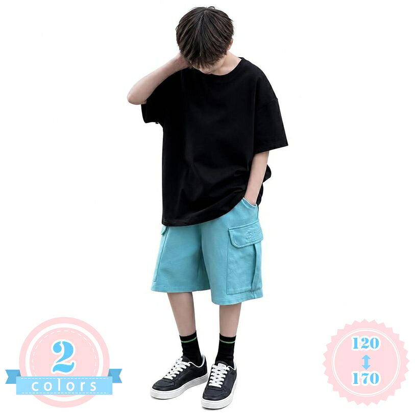 300円OFFクーポン キッズ ハーフパンツ ゆったり 男の子 カーゴパンツ ショートパンツ 五分丈 子供服 ズボン 半ズボン ボトムス カジュアル スウェット ウェストゴム 通学 通園 普段着 通気性 春夏 ds-store