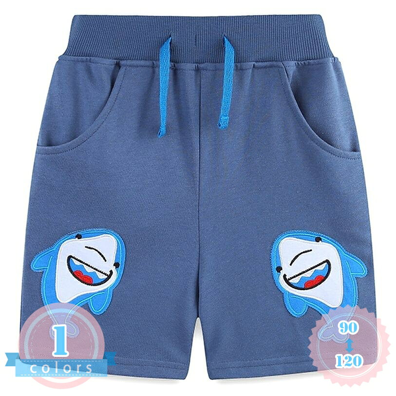 表地：綿メイン素材：綿【ハーフパンツ 男の子】さらっとした肌触りの綿混素材を採用し、夏の汗ばむ季節でも快適な着用感を提供するキッズ用ショートパンツです。柔らかめのリブウエスト仕様で、締め付け感が少なくお腹周りに優しくフィットします。通園や普段着としてで、元気に動き回るお子様の日常をする一着です。【ショートパンツ キッズ】フロントにあしらわれたキュートなサメの刺繍ワッペンが特徴的な、遊び心溢れる半ズボンです。子供らしい愛らしさを引き立てるポップなデザインで、お出かけ着としても注目を集めること間違いなし。カジュアルなTシャツやスニーカーとの相性も良く、夏の爽やかなコーディネートを彩ります。【子供服 男の子】ウエスト部分には幅広の総ゴムリブを採用し、ドローコードでお好みのフィット感に微調整が可能です。自分でのお着替えもスムーズに行える設計となっており、通園や通学時のデイリーウェアとしても非常に便利です。両サイドには便利なポケットも備えており、小物の持ち運びにも適しています。【キッズ 半ズボン】お出かけや旅行、週末のアウトドア、公園での外遊び、通園通学など、夏の様々なシーンで大活躍するカジュアルハーフパンツです。動きやすさを重視したシルエットで、アクティブな男の子の動きにもしっかりと追従します。シンプルながらもサメの刺繍が存在感を示す、汎用性の高いアイテムです。【ボーイズ 短パン】ご家庭での洗濯が可能で、型崩れしにくくデイリーのお手入れが簡単なのも嬉しいポイントです。ブルーの爽やかな色合いで、サイズ展開は90から120まで幅広くご用意しております。お子様の成長に合わせて選べるため、兄弟でのお揃いコーディネートや夏のちょっとしたプレゼントにもです。【サメ刺繍が可愛い！アクティブに動けるキッズハーフパンツ】フロントに施されたユニークで愛らしいサメの刺繍ワッペンが目を引く、男の子用のカジュアルショートパンツです。夏のお出かけがさらに楽しくなるようなポップなデザインと、日常使いに嬉しい機能性を両立させました。さらさらとした柔らかな肌触りの綿混素材を使用しており、汗をかきやすい季節でも蒸れにくく、軽やかに着用していただけます。通園や通学の普段着としてはもちろん、夏のアウトドアや旅行、公園での元気な外遊びなど、幅広いシーンで活躍する一着です。【こだわりの機能性とディテール】・優しいフィット感のウエストリブ仕様ウエスト部分には、伸縮性に幅広のリブゴムを採用。締め付け感が少ないため、お腹周りを優しく包み込みます。さらにドローストリング（調整紐）が付いているため、お子様の体型に合わせてフィット感を微調整することができます。脱ぎ穿きもスムーズに行えるので、お着替えの練習を始めたばかりのお子様にもです。・実用的なサイドポケット付き左右には、手の入れやすいカーブデザインのサイドポケットを配置。ハンカチや小さななど、ちょっとした小物を収納するのに非常に便利です。デザインのアクセアクセントとしても機能し、実用性とファッション性を兼ね備えています。・愛らしいサメのワンポイント刺繍左右の裾部分に施された、ウインクするサメの刺繍がとってもキュート。シンプルな無地ベースのパンツに映えるデザインで、周りと被りにくい個性をプラスします。お気に入りのキャラクターパンツとして、お子様自身が進んで穿きたくなる工夫が施されています。【様々な夏の日常シーンで大活躍】シンプルでカジュアルなシルエットなので、お手持ちのTシャツやポロシャツ、タンクトップなど様々なトップスと簡単にコーディネートできます。スニーカーやスポーツサンダルと合わせれば、爽やかな夏のボーイズスタイルの完成です。通学や通園、お散歩といった日常使いから、キャンプ、バーベキュー、海水浴などの夏のイベント、里帰りや家族旅行といったお出かけまで、あらゆる場面で着用いただけます。程よい厚みの生地感で、活発に動くお子様の足元を涼しく、そしてに演出します。【お手入れ簡単＆サイズ展開】ご家庭の洗濯機で洗えるため、泥汚れや汗が気になる夏場でも気兼ねなくヘビーローテーションしていただけます。サイズは90cm、100cm、110cm、120cmの4サイズを展開しており、成長の早いお子様に合わせてお選びいただけます。爽やかなブルーのカラーリングは、夏の空や海を連想させ、涼しげな印象を与えます。兄弟やお友達同士でのリンクコーデ用、夏のご挨拶や誕生日などのギフトとしても喜ばれる一着です。商品ページの情報は、あくまで閲覧・比較用です。最終的な製品の説明ショートパンツ キッズ 男の子 ハーフパンツ 半ズボン 子供用 ボトムス ドローストリング ウエストリブ ポケット付き サメ刺繍 かわいい 通気性 さらさら 涼しい 普段着 夏服ショートパンツ キッズ 男の子 ハーフパンツ 半ズボン 子供用 ボトムス ドローストリング ウエストリブ ポケット付き サメ刺繍 かわいい 通気性 さらさら 涼しい 普段着 遊び着ハーフパンツ 男の子 キッズ ショートパンツ 半ズボン 子供服 ズボン 短パン サメ 刺繍 キャラクター ワッペン ウエストゴム 青 ブルー 通園 通学 カジュアル 夏半ズボン 男の子 ハーフパンツ ショートパンツ キッズ 子供 短パン ズボン 90 100 110 120 ジュニア ボーイズ さめ アニマル 動物 モチーフ 通園着 通学着