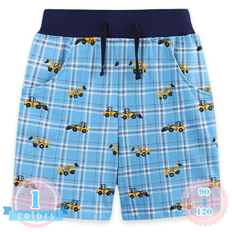 表地：コットン、ポリエステルメイン素材：綿、ポリエステル【男の子 ハーフパンツ】ライトブルーの爽やかなチェック柄に、男の子が大好きなショベルカーなどの働く車が散りばめられたポップで可愛いショートパンツです。夏のデイリーウェアにぴったりのデザインで、通園や通学、お出かけ、普段着など、さまざまなシーンで大活躍します。【快適なウエストゴム仕様】幅広のリブ素材を使用したウエストゴム仕様で、お腹を締め付けず優しくフィットします。さらに調整可能なドローコード（飾り紐）が付いており、活発に動き回るお子様でもズレにくく、自分での着脱も簡単に行えるため、お着替えの練習にもです。【柔らかなコットン系素材】さらっとした肌触りが心地よい綿混素材を使用しています。汗をかきやすい季節でも通気性がよく、軽やかでやわらかな着用感を実現。生地には程よいやわらかさがあり、デリケートなお子様の肌にも優しく馴染みます。【機能的なサイドポケット】両サイドには深さのあるスラッシュポケットが付いており、ハンカチや小さななどを収納するのに便利です。実用性とデザイン性を兼ね備えた仕上がりで、通園や通学の日常使いにも非常に適しています。【豊富なサイズ展開】90cmから120cmまでのサイズをご用意しており、通園期の小さなお子様から通学期の男の子まで幅広く対応します。元気に動く夏のレジャーや公園遊び、通学用として、何枚あっても嬉しい定番の半ズボンです。【男の子が大好きな働く車がプリントされた爽やかなチェック柄ハーフパンツ】爽やかなライトブルーのチェック柄ベースに、ショベルカーなどの働く車（乗り物）のイラストを全体にあしらった、遊び心あふれる男の子用ショートパンツです。お子様の気分が上がるポップなデザインで、夏のカジュアルコーデの主役として活躍します。■ こだわりのディテールと着用感・リブウエスト＆ドローコード：幅広のウエストリブゴム仕様で、お腹まわりを優しく包み込みます。ドローコード付きでフィット感の微調整が可能。元気に走り回ってもズレにくく、脱ぎ履きもスムーズです。・実用的なポケット付き：左右にスラッシュポケットを配置し、通学や通園時に必須のハンカチなどを入れられます。・さらりと快適な素材感：綿を主素材としたコットン系の軽やかな生地を採用。やわらかな肌触りで通気性も良く、汗ばむ季節でもさらっとした快適な履き心地をキープします。■ さまざまなシーンで大活躍通園、通学などの日常使いはもちろん、公園遊び、旅行、お出かけ、夏祭り、アウトドアなど、夏のあらゆるアクティビティに対応。Tシャツやスニーカーと合わせた王道のカジュアルスタイルから、サンダルを合わせたリゾート風の着こなしまで、幅広いコーディネートになじみやすいアイテムです。■ 仕様・サイズ展開：90cm、100cm、110cm、120cm・対象：男の子（トドラー・キッズ）・シーズン：春、夏、初秋商品ページの情報は、あくまで閲覧・比較用です。最終的な製品の説明キッズ ハーフパンツ 男の子 ショートパンツ 100 110 120 90 半ズボン 子供服 働く車 乗り物 チェック柄 青 ライトブルー ショベルカー ウエストゴム ウエストリブキッズ ハーフパンツ 男の子 ショートパンツ 100 110 120 90 半ズボン 青 短パン 通園 通学 普段着 夏用 薄手 涼しい ポケット付き コットン混 男児 ボトムス