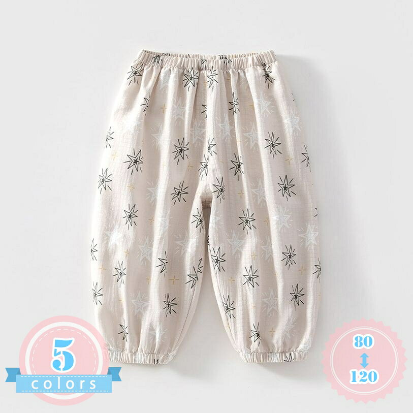 300円OFFクーポン パンツ ゆったり バルーンパンツ キッズ ロング 薄手 夏 虫よけ対策 エアコン対策 長ズボン 赤ちゃん 男の子 女の子 部屋着 通園 通学 普段着 裾ゴム ウエストゴム カジュアル ボトムス ds-store