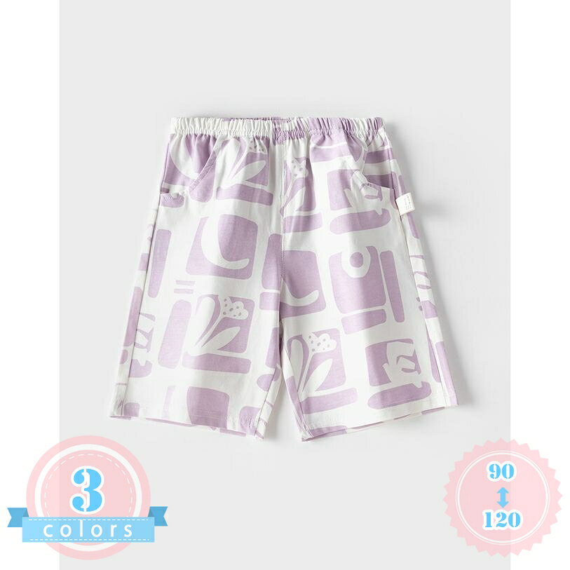 ハーフパンツ キッズ 動きやすい ショートパンツ 男の子 ウエストゴム 半ズボン 子供服 薄手 夏物 ボトムス カジュアル ウェーブ柄 ゆったりサイズ 通学 通園 デイリー ds-store