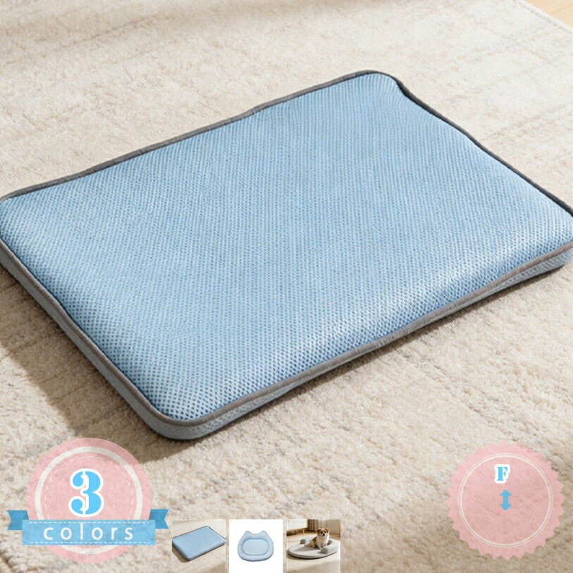 500円OFFクーポンペットマット 防水 ペット専用 クッション アイスシルク 防水素材 ワイドサイズ 軽量 犬用 猫用 ペット 犬 猫 涼しいマット カフェマット 持ち運びに便利 おむつ替えシート ペットシーツ シート 抗菌 引っかきに強い ds-store