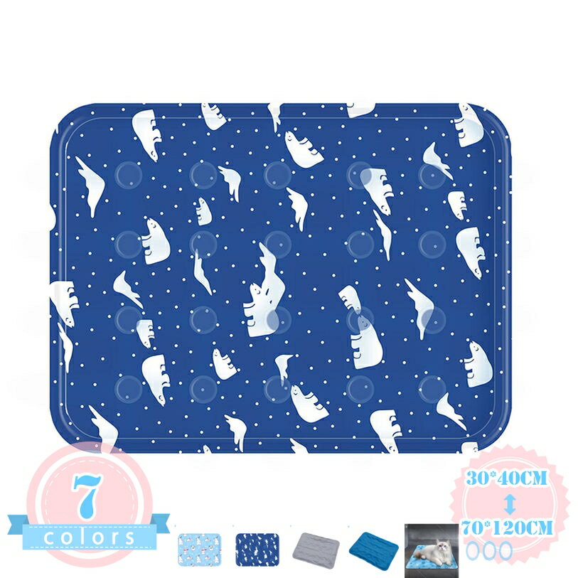 Pet Goods - 500円OFFクーポンペットマット ペットシーツ カーペット ペット マット クッションマット 軽量 可愛い柄 完全耐磨 抗菌 防水 犬猫 ペット人間兼用 ケージ用 オフィス 接触涼感 犬 猫 ジェル 噛む予防 冷えマット 漏れ防止 家庭 柔らかい ds-store