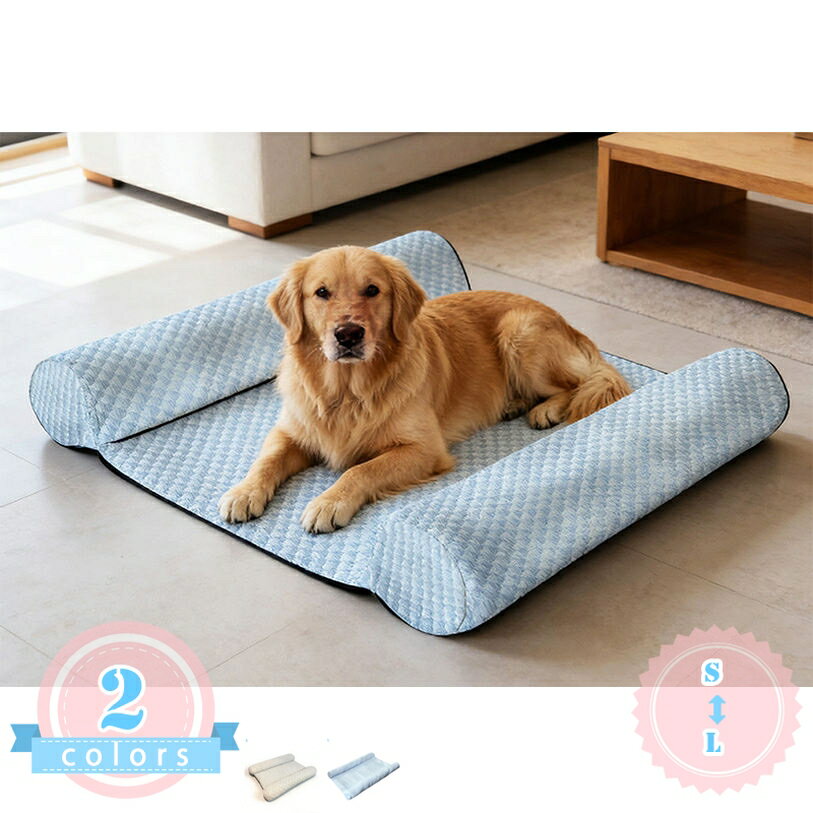 Rakuten - 500円OFFクーポン ペット用 マット 防水 ノンスリップ 防滑 熱さ対策 繰り返し使える 犬用 多頭飼い 涼しい 床 室内用 ベッド 抗菌 消臭 四季通用 可愛い柄入り おしっこマット ペットパッド ペット用マット 完全防水 滑りにくい 防音 洗える ds-store