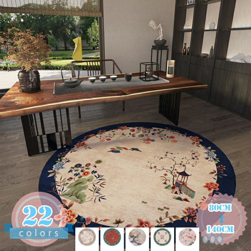 大型 薄手 カーペット クッションマット 豪華 韓国 ポップ コンテンポラリー カラー 拭ける 吸水性 防汚 お手入れ便利 汚れ防止 フローリング タイルカーペット キッチン ペット シャワードアマット 敷物 マット ds-store