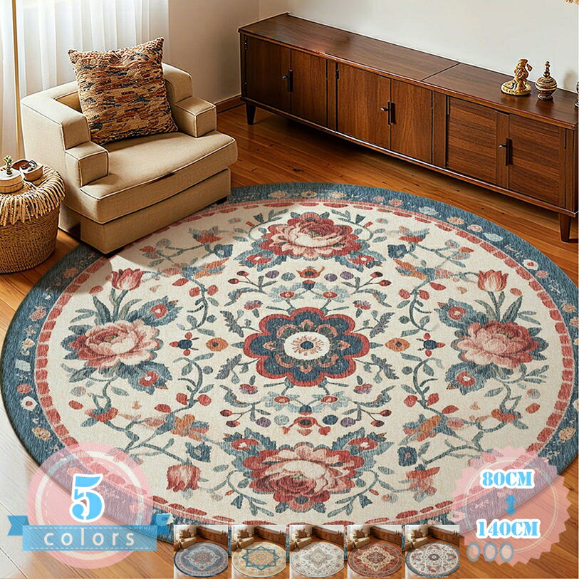 Character Pattern - 500円OFFクーポンベッドマット インドアマット ラグ ルーム 極細繊 単品 薄型 大きめ 円形 防塵 清潔 衛生管理 折り畳み 防音 北欧テイスト アジアン オールシーズン 応接間 玄関対応 タイルマット 1人暮らし カーペット ds-store